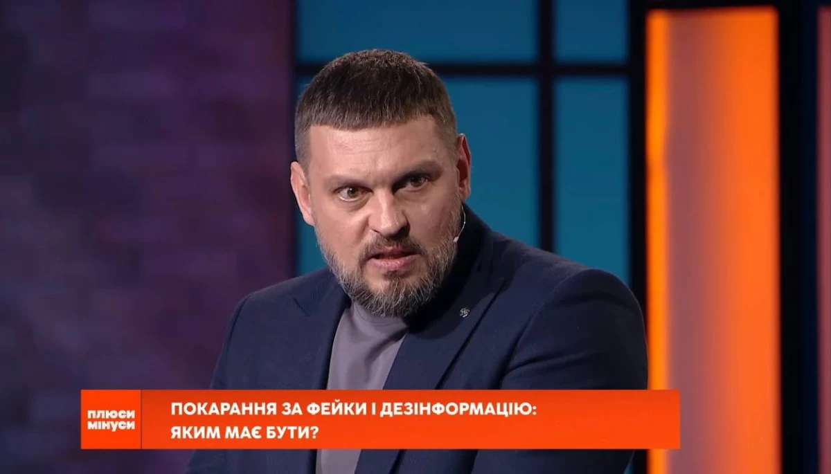 У всьому винні Арестович та Бутусов! Дивимося нове шоу Володимира Золкіна, в якому він просуває кримінальну відповідальність за фейки У всьому винні Арестович та Бутусов! Дивимося нове шоу Володимира Золкіна, в якому він просуває кримінальну відповідальність за фейки