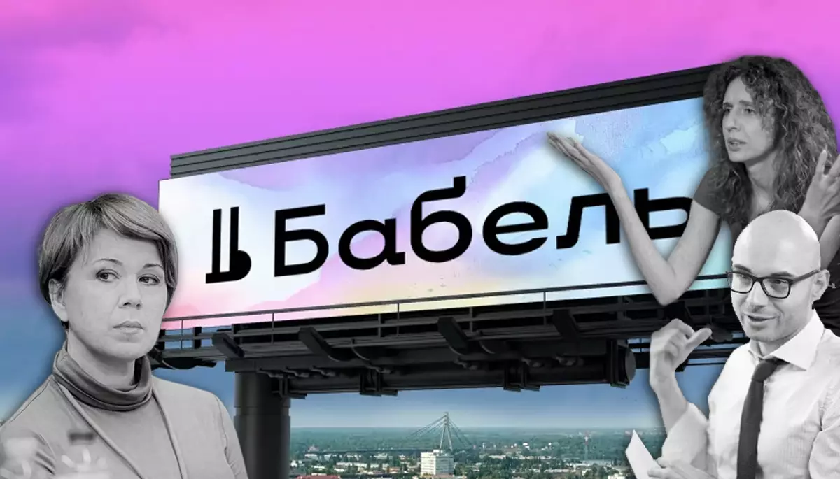 Контекст, запобіжники, білосніжні пальта. Як журналісти посварилися через професійні стандарти «Бабеля»