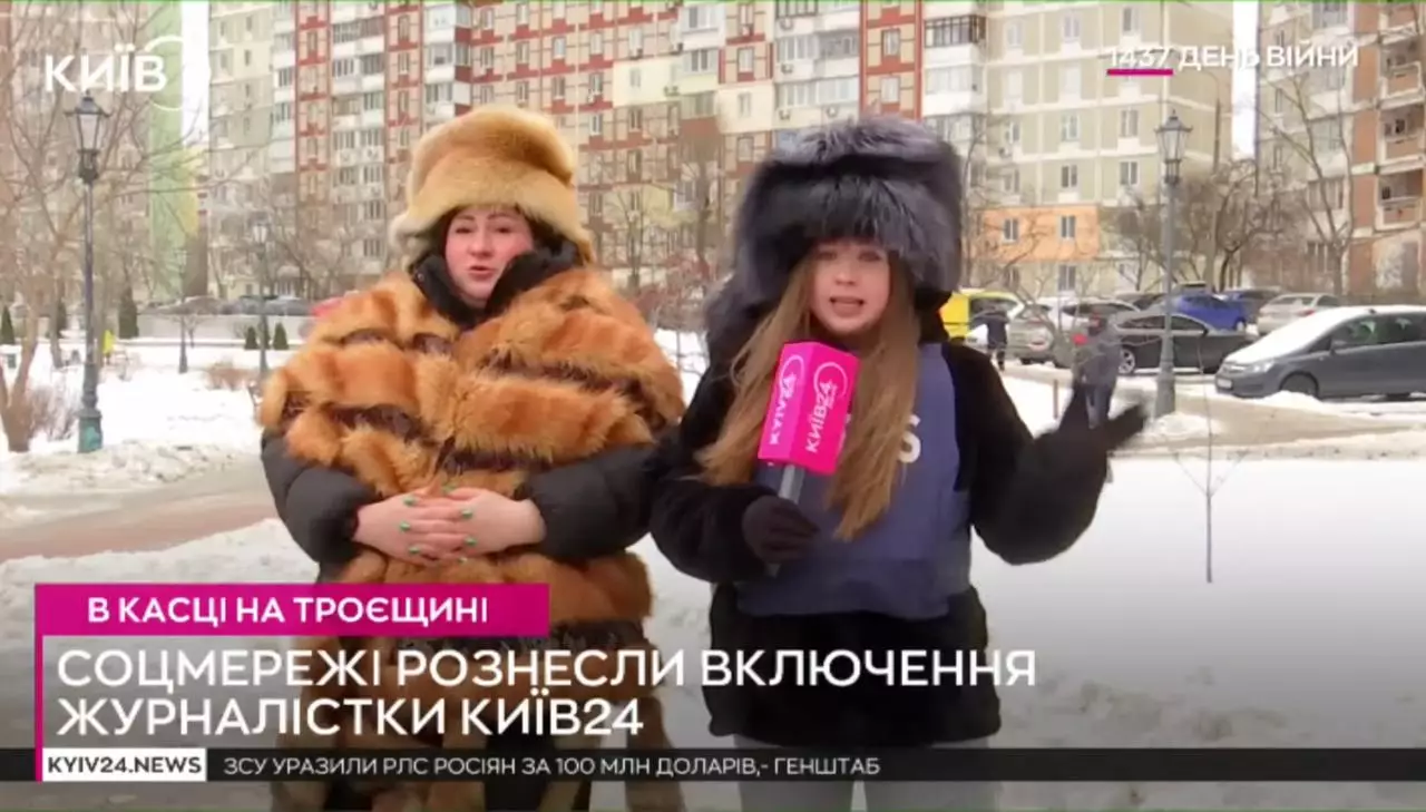 Кореспондентка «Київ 24» Дарія Рябчун кумедно пояснила, чому вмикалася з Троєщини у касці та броніку