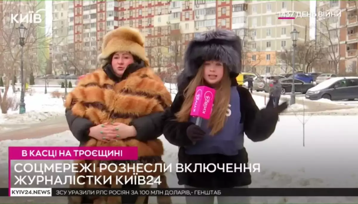 Кореспондентка &laquo;Київ 24&raquo; Дарія Рябчун кумедно пояснила, чому вмикалася з Троєщини у касці та броніку