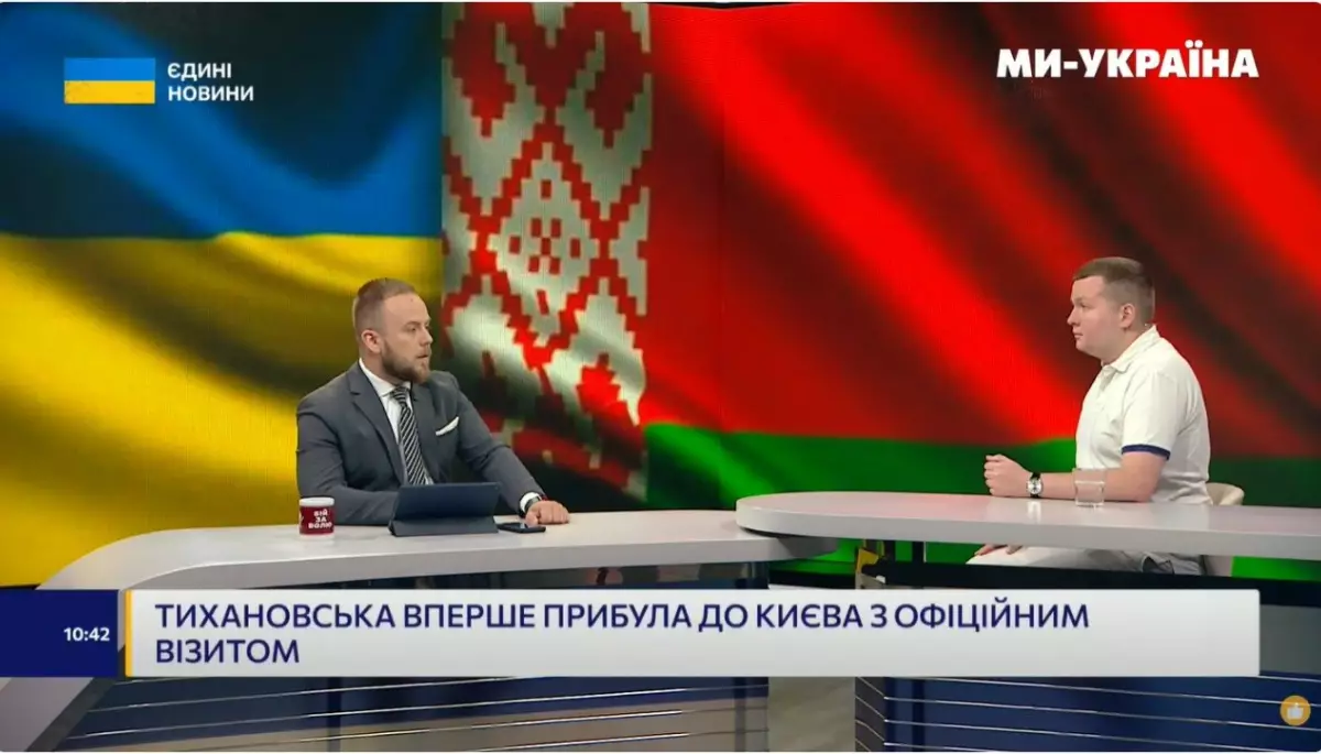 Переплутали чи не знали: в ефірі телемарафону показали не той прапор Білорусі Переплутали чи не знали: в ефірі телемарафону показали не той прапор Білорусі
