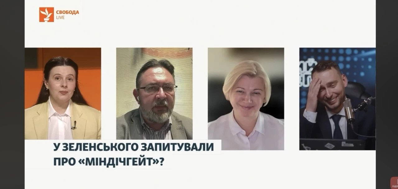 Яка тема важливіша: замерзле у трубах гівно чи &laquo;Міндічгейт&raquo;? Відповідає Микита Потураєв
