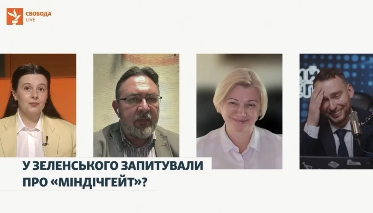Яка тема важливіша: замерзле у трубах гівно чи &laquo;Міндічгейт&raquo;? Відповідає Микита Потураєв