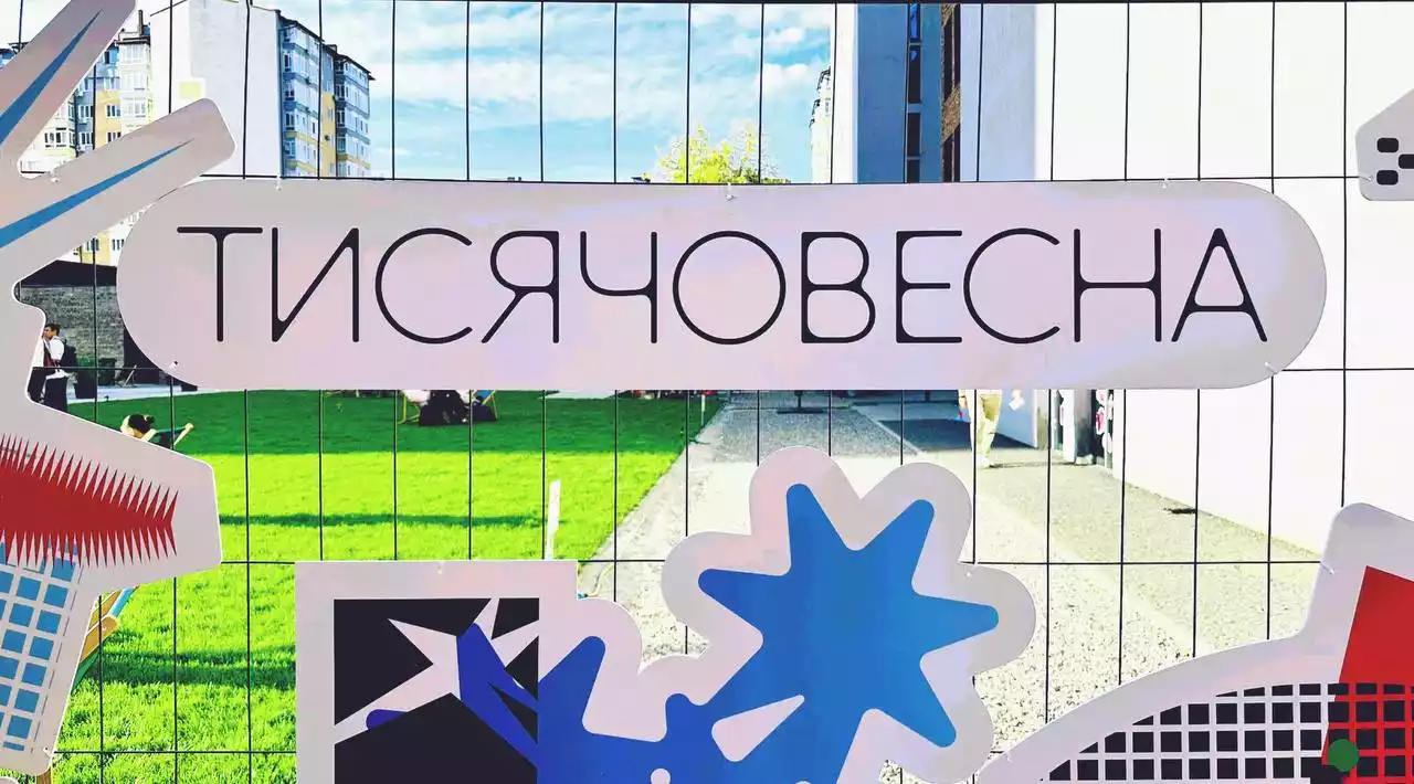 Голодні ігри митців. Перші враження від фестивалю-пітчингу Зеленського &laquo;Тисячовесна&raquo;