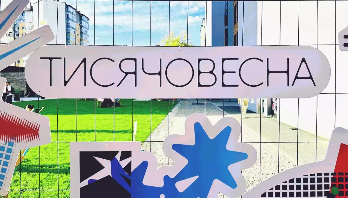 Голодні ігри митців. Перші враження від фестивалю-пітчингу Зеленського &laquo;Тисячовесна&raquo;