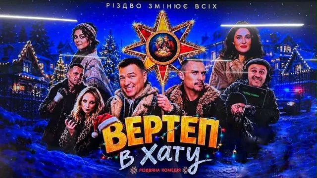 Пристрасті по &laquo;Тисячовесні&raquo;, або Людоньки, там у них все куплено!