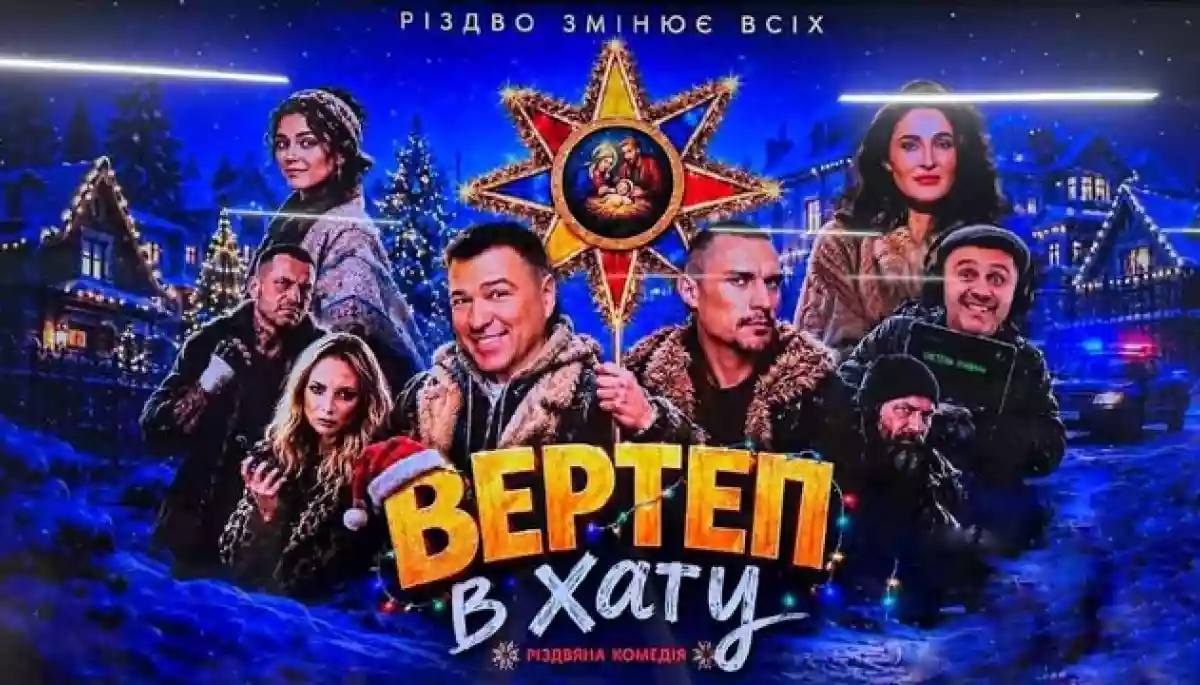 Пристрасті по &laquo;Тисячовесні&raquo;, або Людоньки, там у них все куплено!