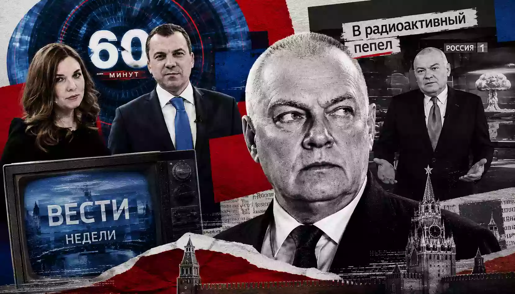 Кремль готує пенсію головному пропагандисту? Чому Дмитра Кисельова прибрали з програми &laquo;Вести недели&raquo;