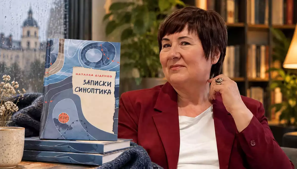 Наталка Діденко презентувала книгу &laquo;Записки синоптика&raquo;. З неї ви дізнаєтеся, як погода впливає на громадянське суспільство