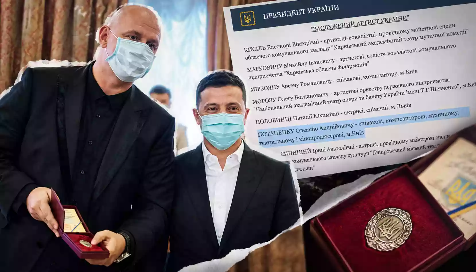 Справа затягується. Зеленський відповів на петицію про позбавлення Потапа звання заслуженого артиста