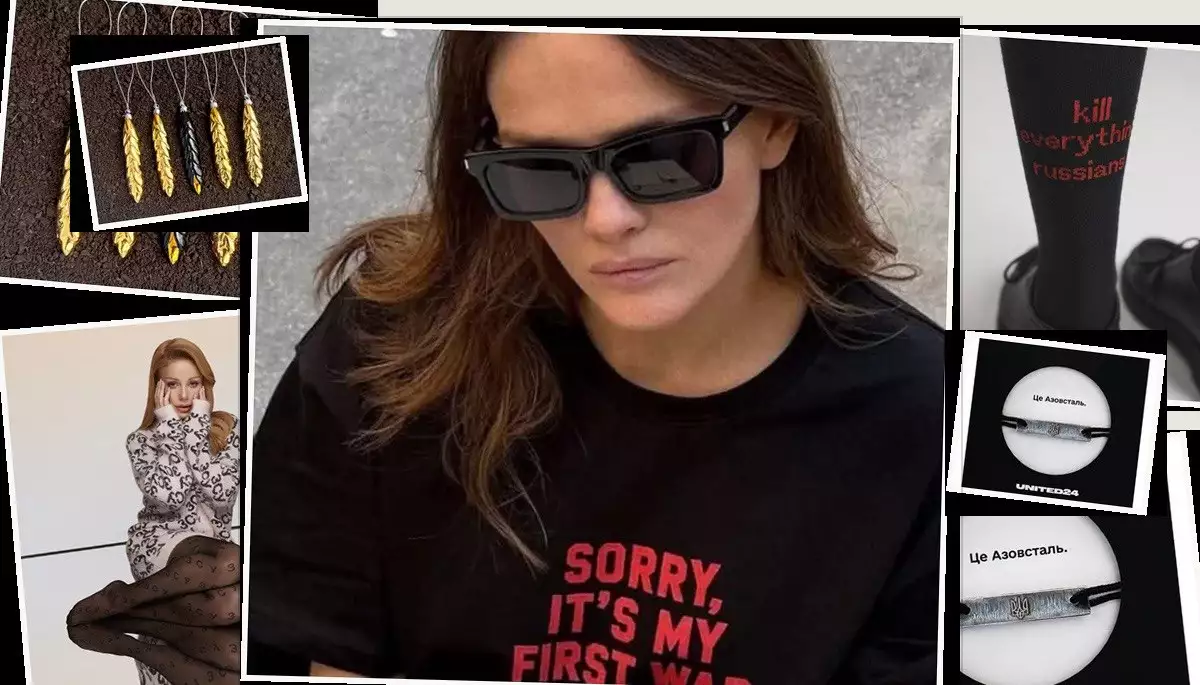&laquo;Sorry, it&rsquo;s my first war&raquo;, тому я не знаю, як продавати футболки. Розбираємо вдалі та скандальні приклади воєнного мерчу